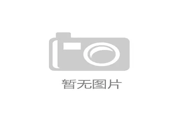 拜仁防线站位混乱、回防脱节,表面稳固难掩隐患