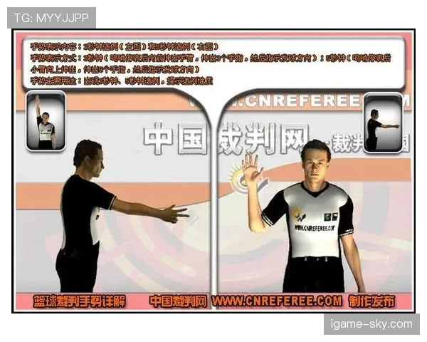 篮球拖延时间违例的具体界定标准是什么？