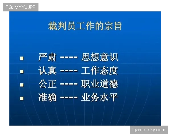 足球替补规则详解:换人次数和裁判判罚标准解析 足球替补规则详解:换人次数和裁判判罚标准解析