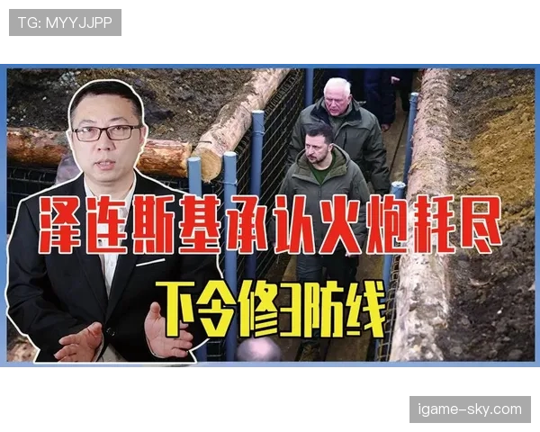 舍甫琴科本赛季前插撕防线助乌克兰队提升关键战进攻效率